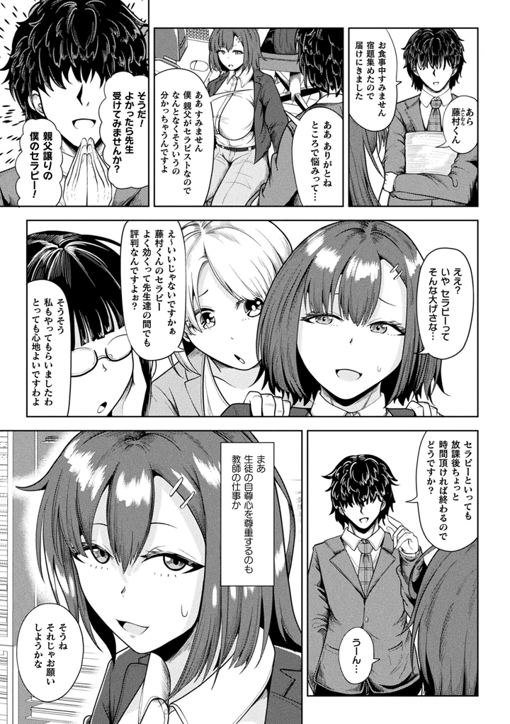 269ページ目