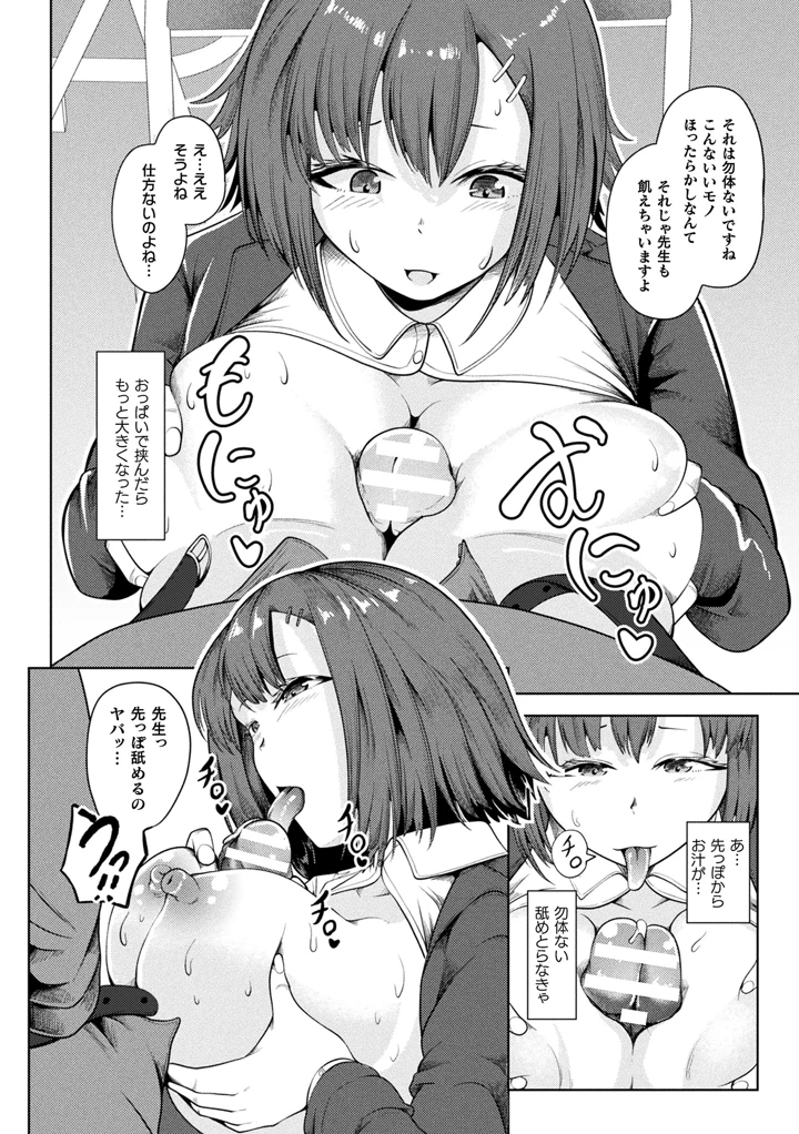 276ページ目