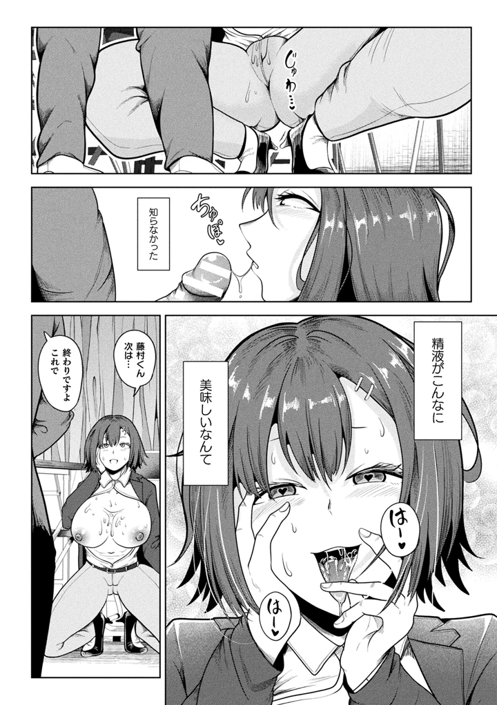 278ページ目