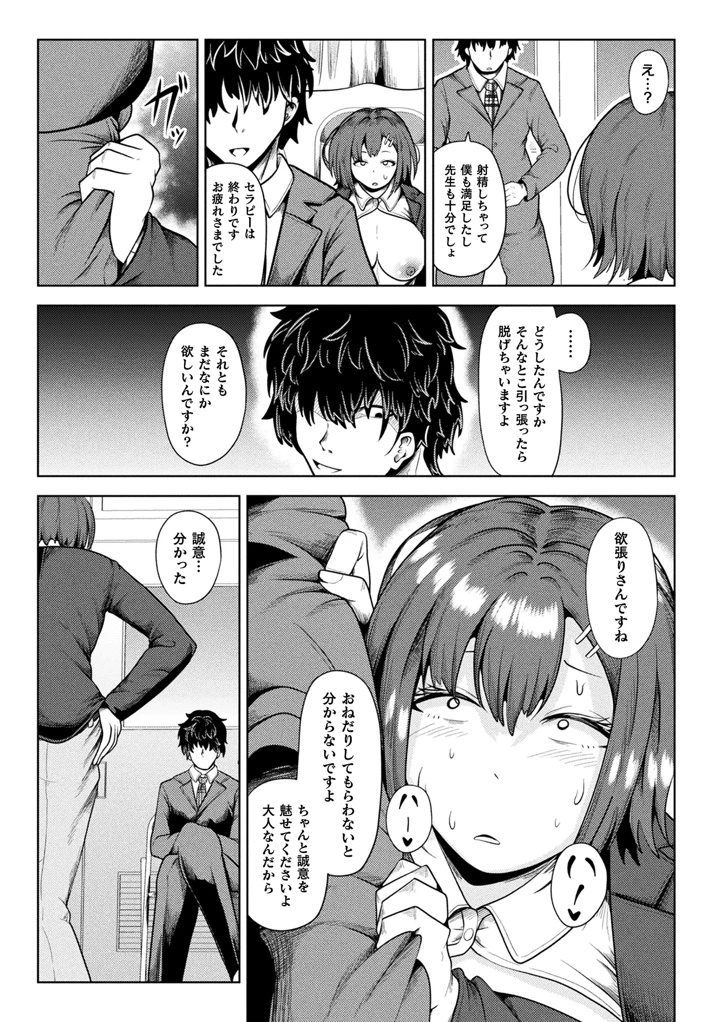 279ページ目