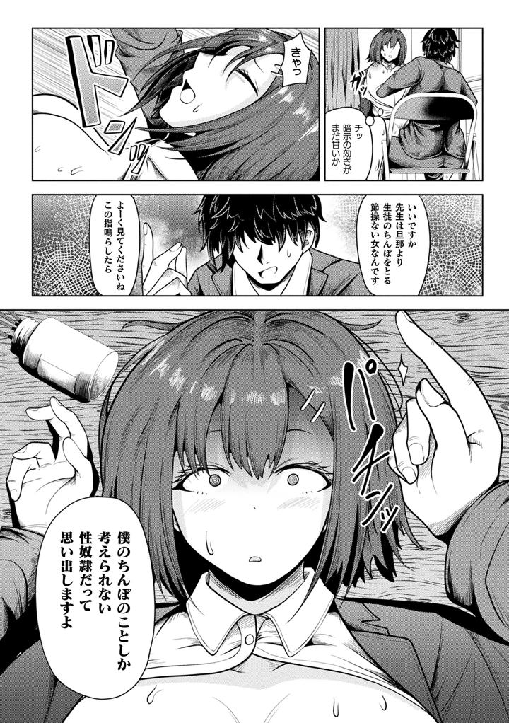 284ページ目