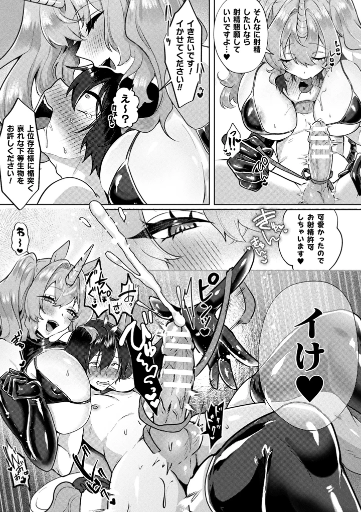 305ページ目