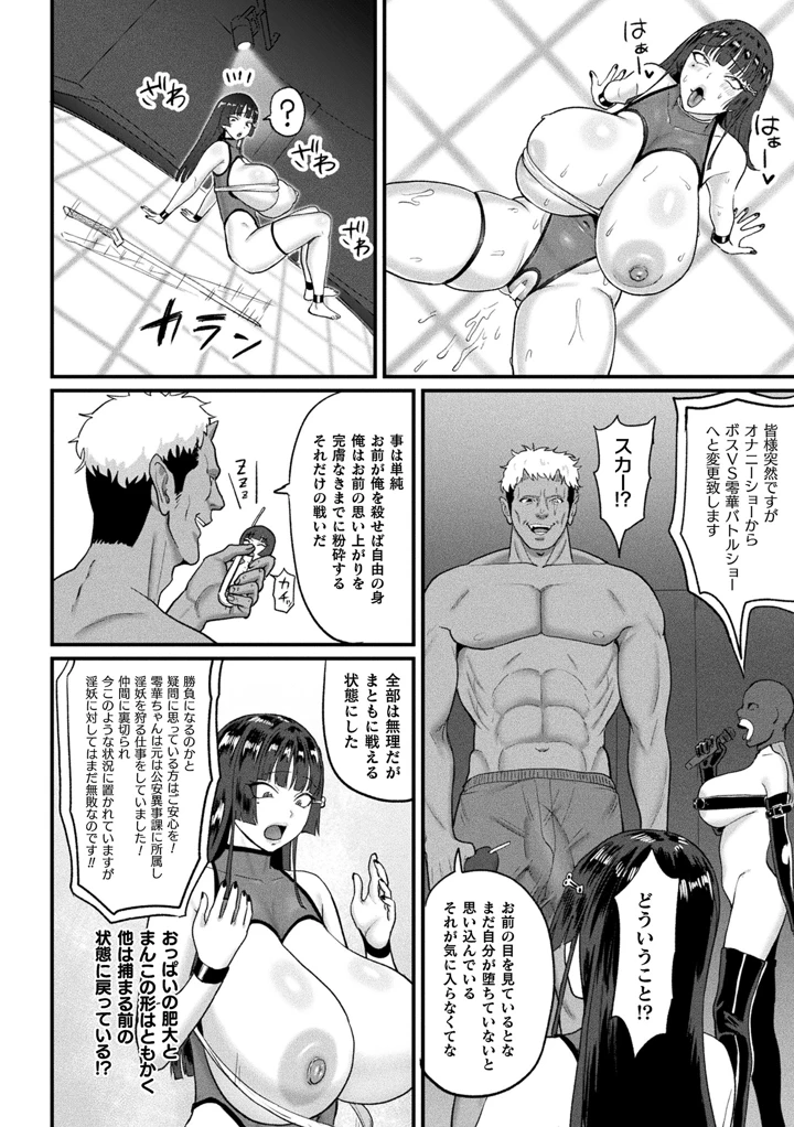 324ページ目