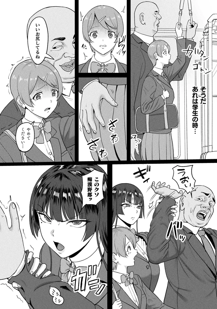 330ページ目