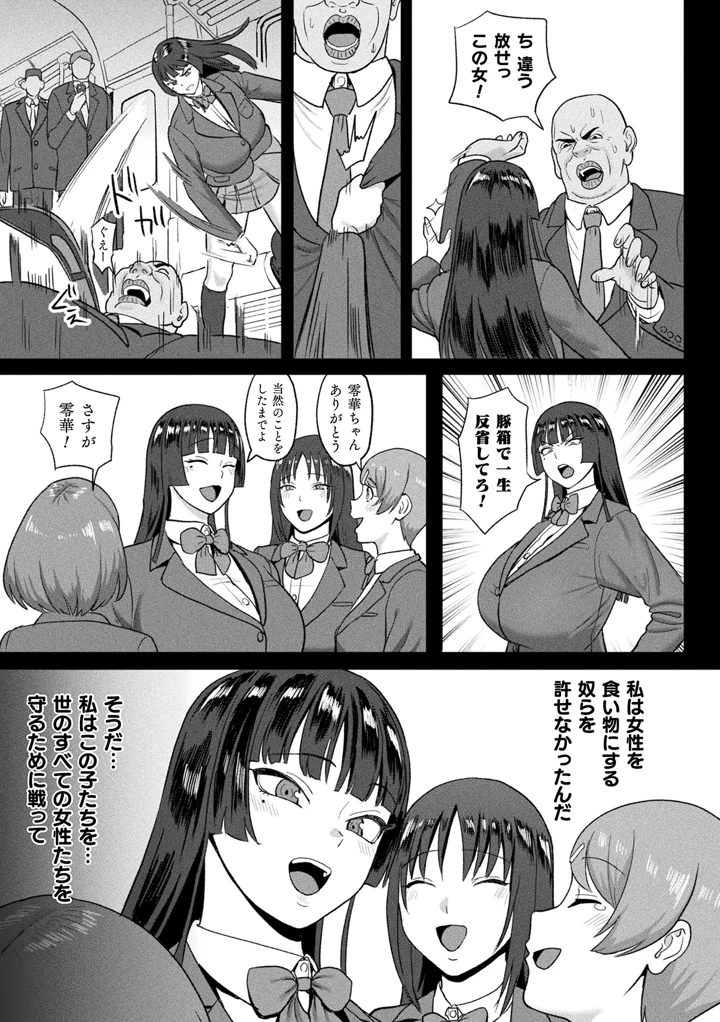 331ページ目