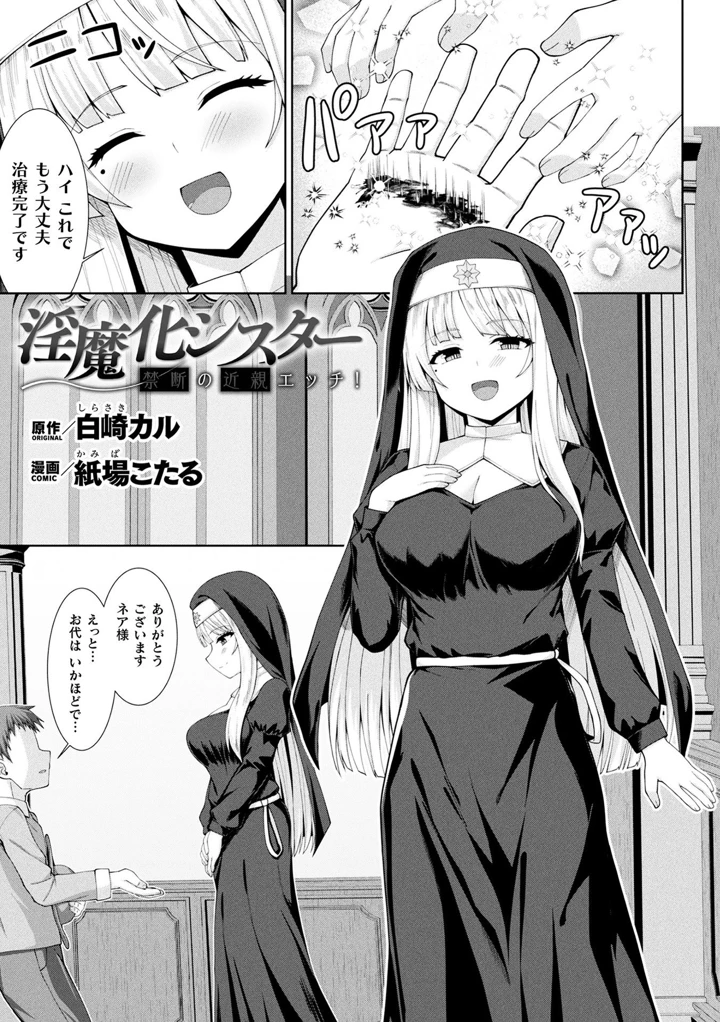 345ページ目