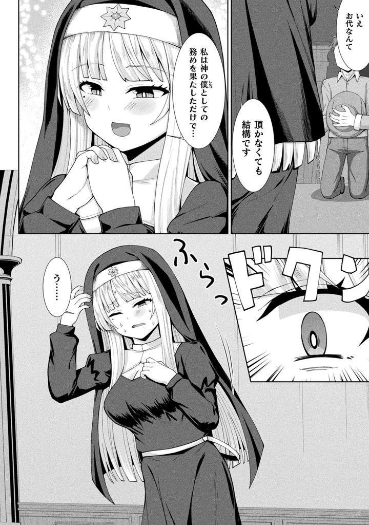 346ページ目