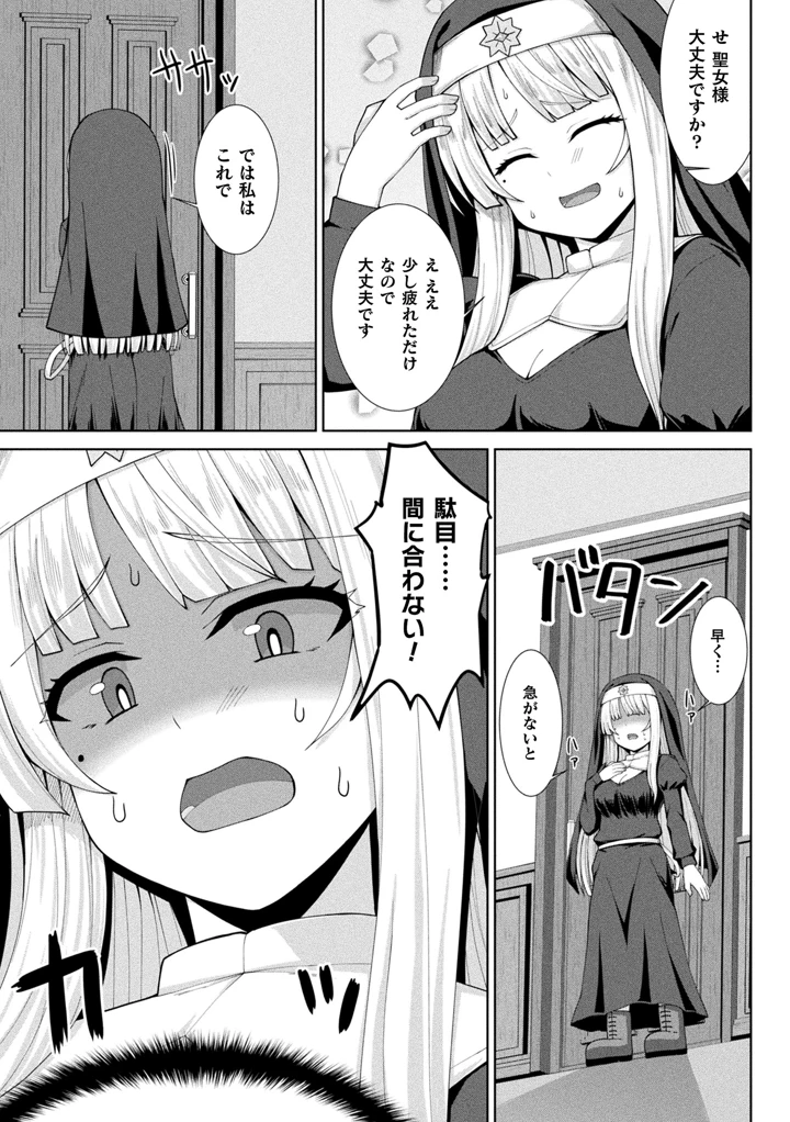 347ページ目