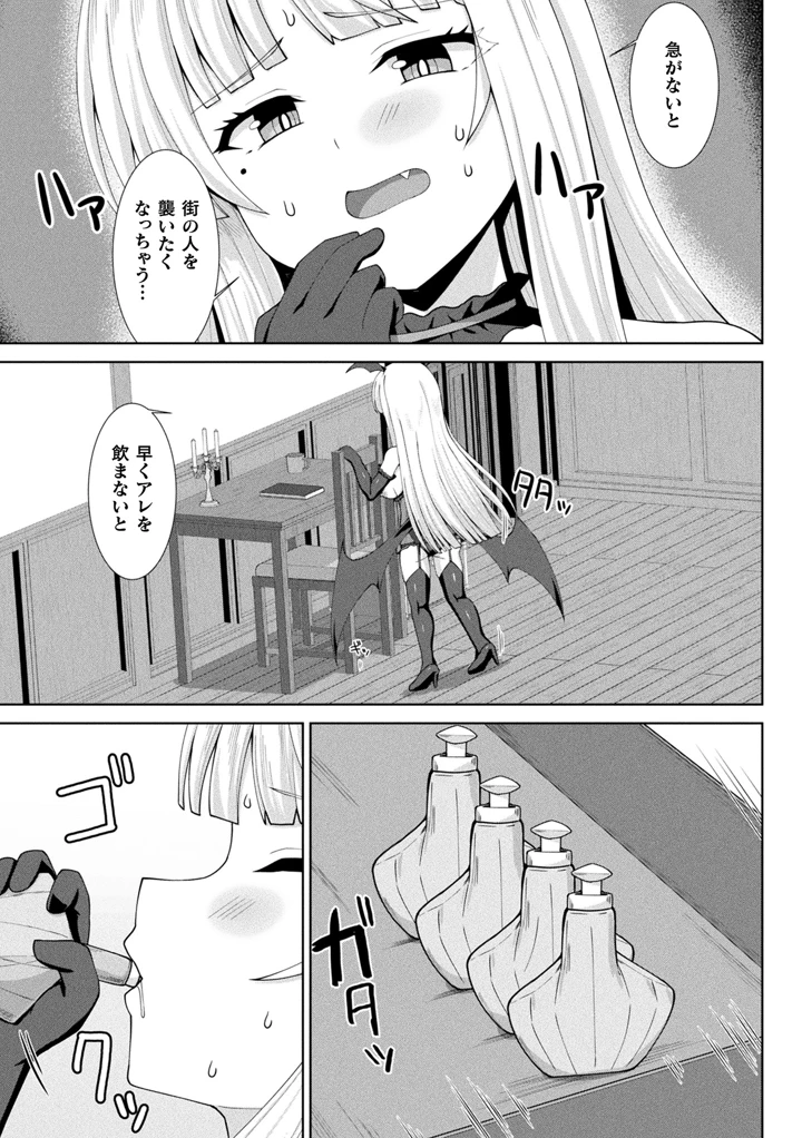 349ページ目