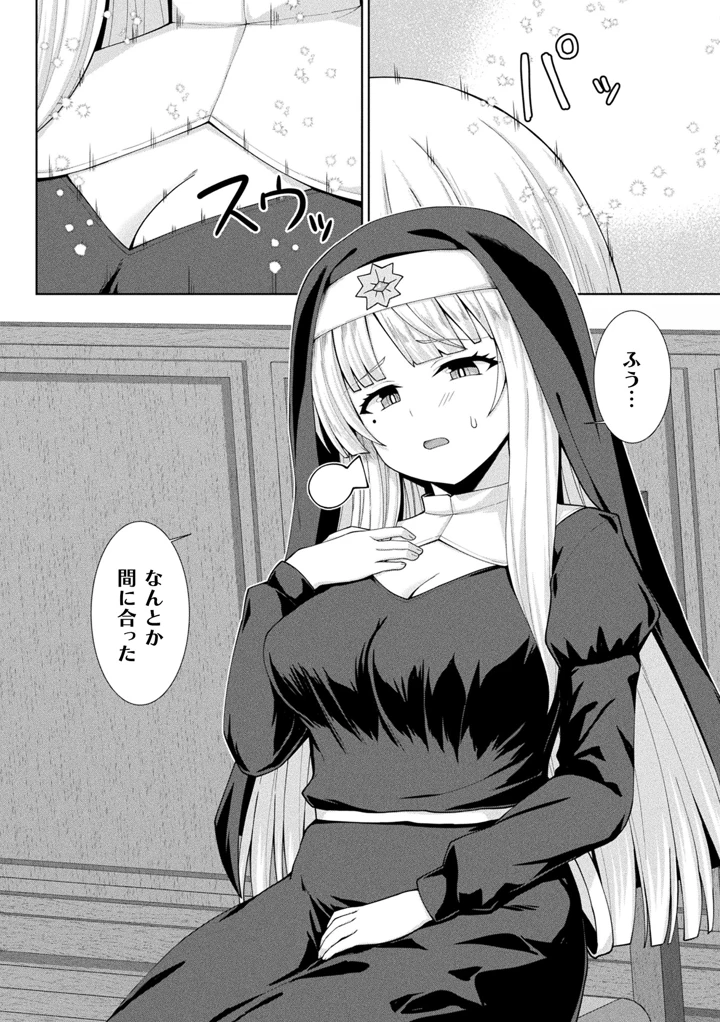 350ページ目