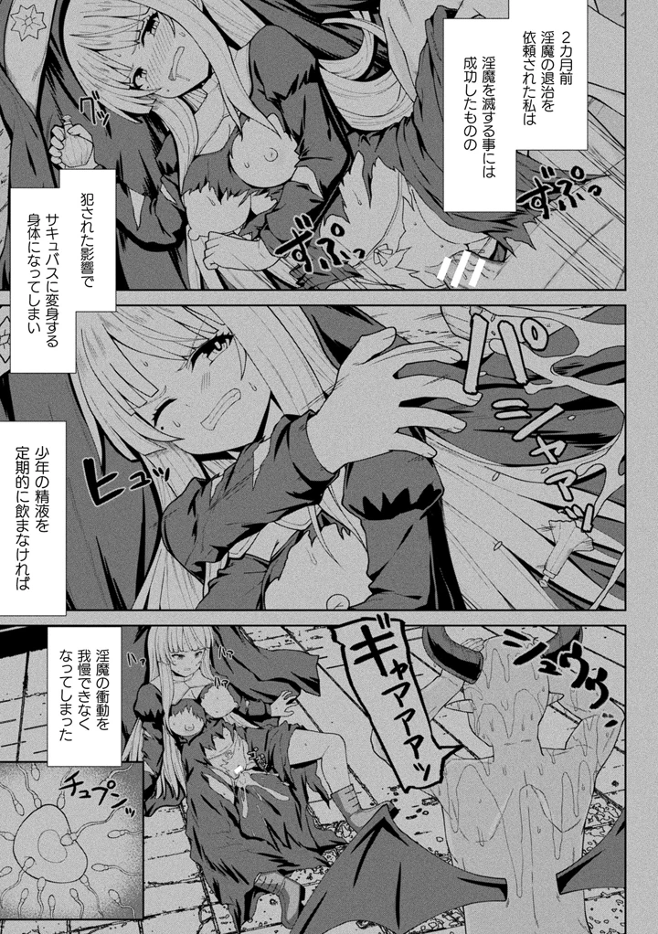351ページ目