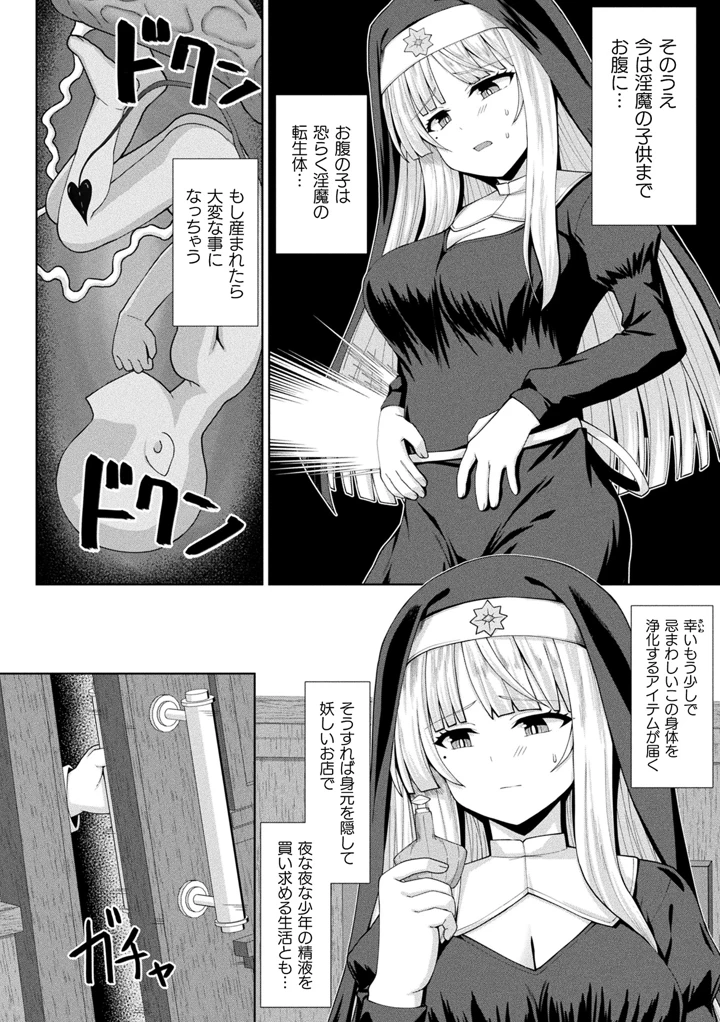 352ページ目