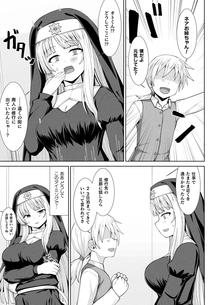 353ページ目