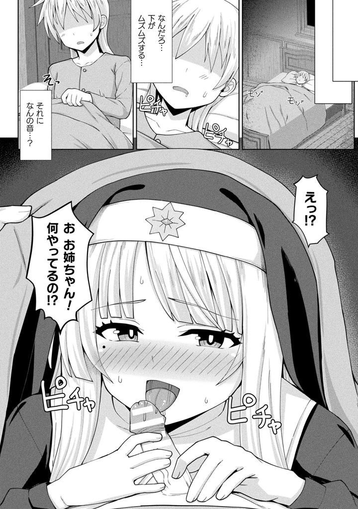 354ページ目