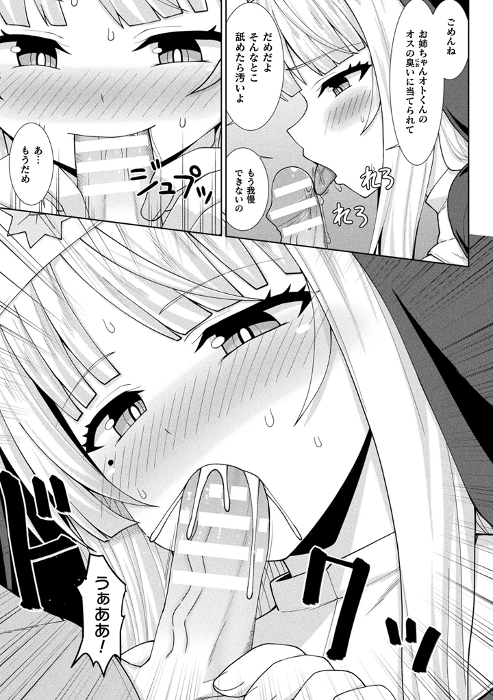 355ページ目