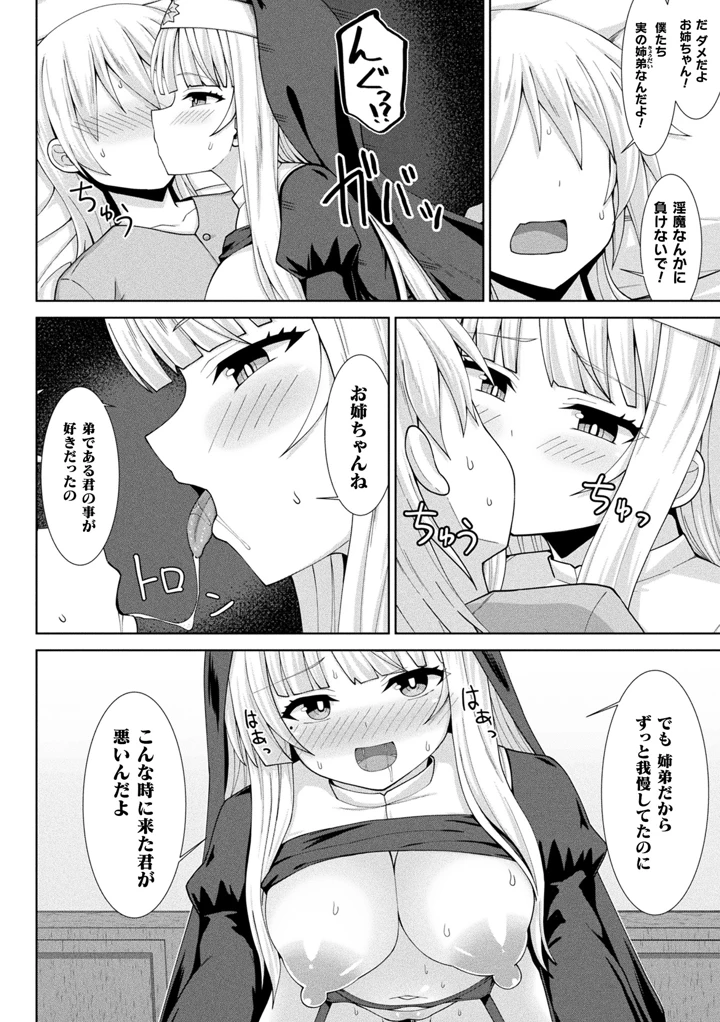 358ページ目