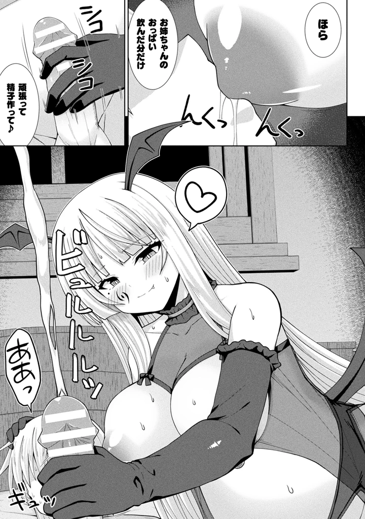 363ページ目