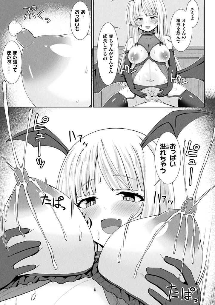 365ページ目