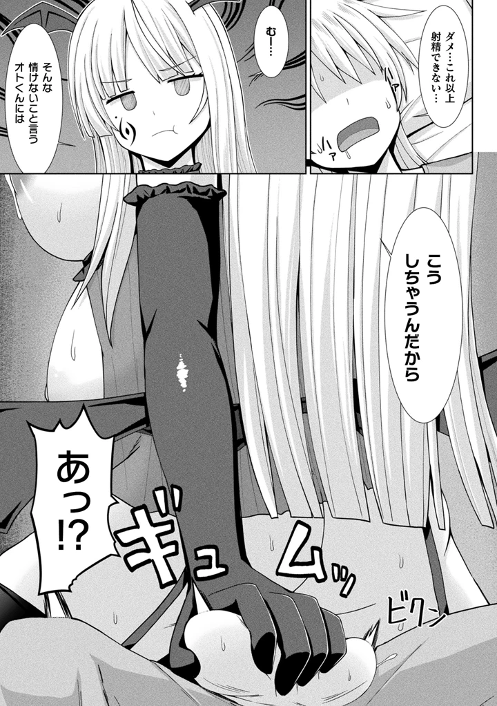 367ページ目