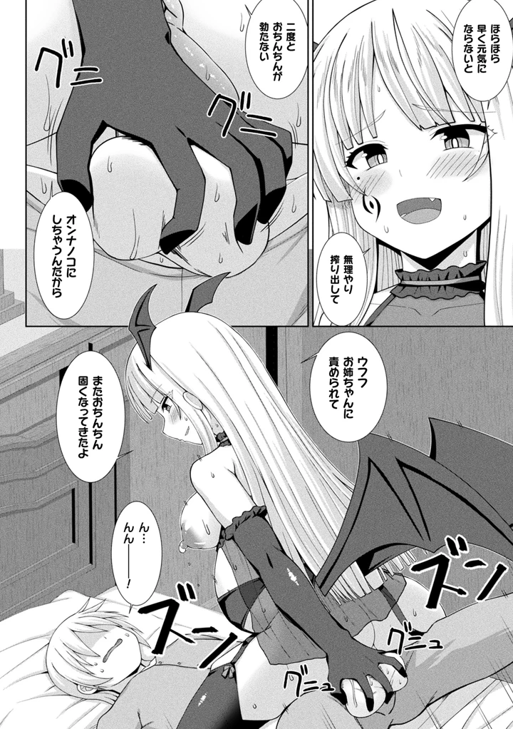 368ページ目