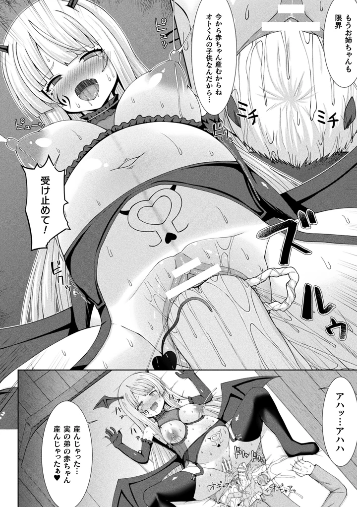 374ページ目