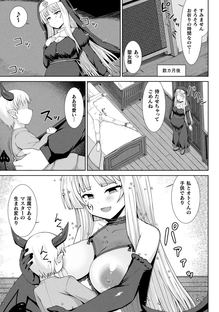 375ページ目