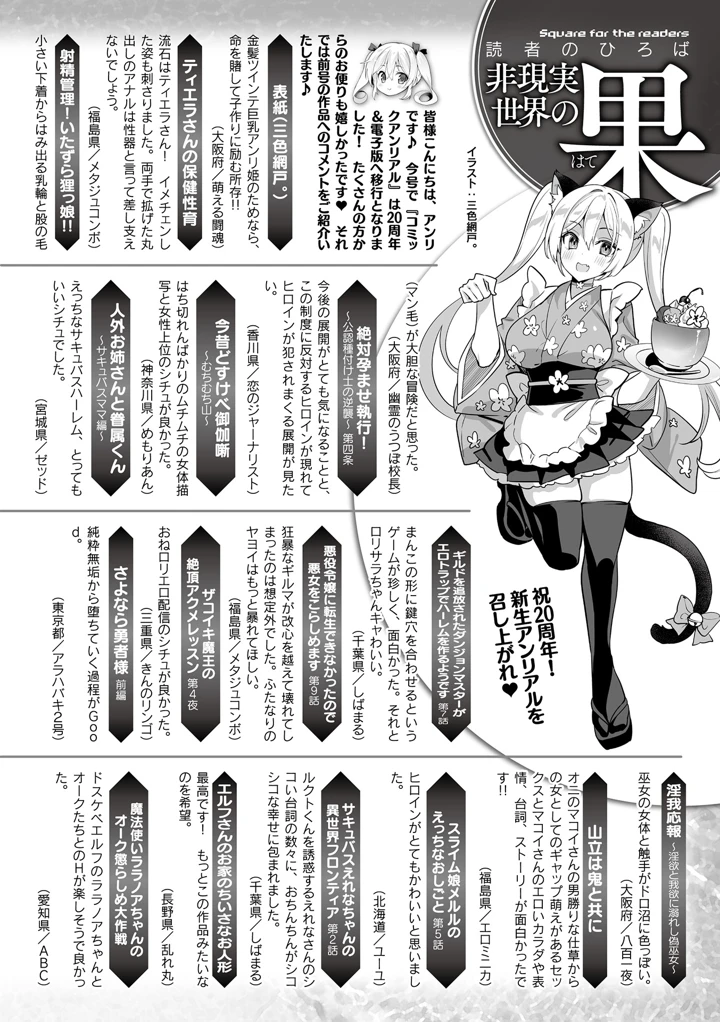 378ページ目