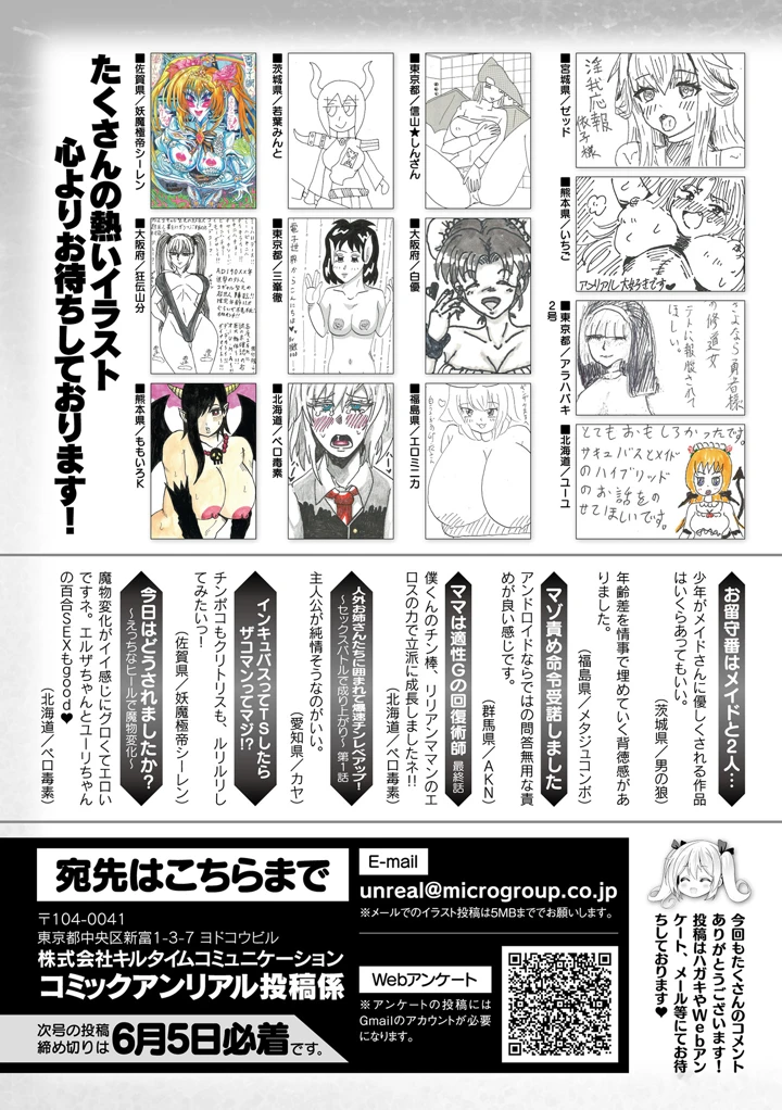 379ページ目