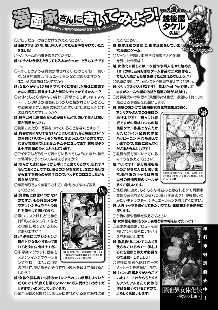 380ページ目