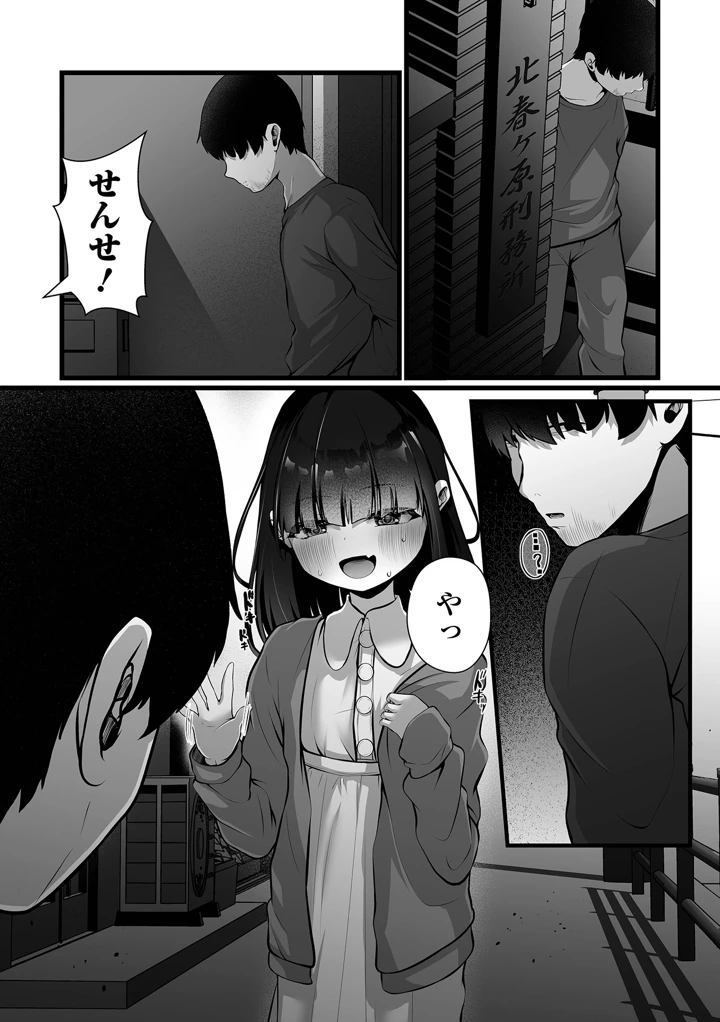 7ページ目