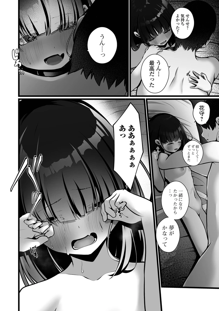 24ページ目