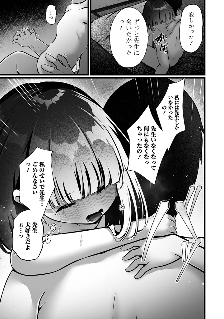 25ページ目