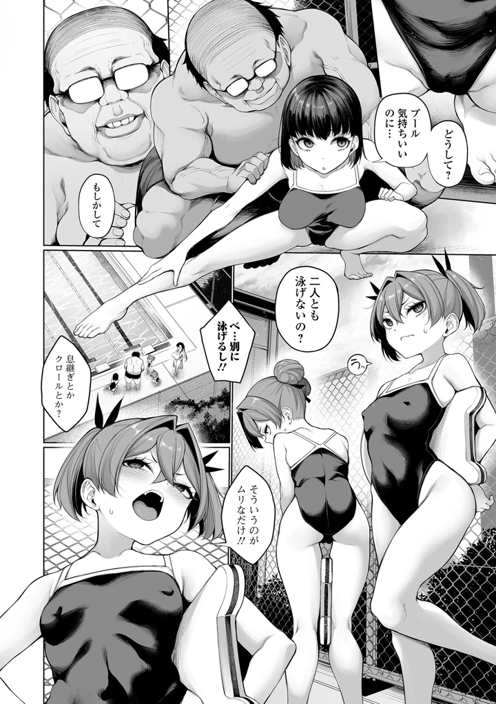28ページ目