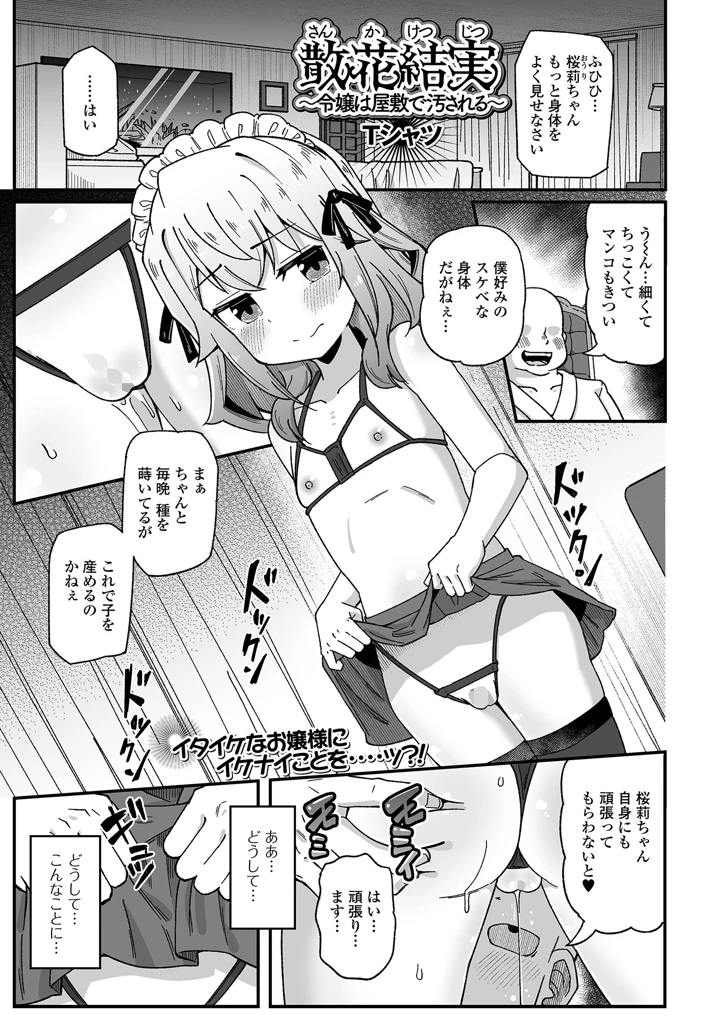 51ページ目