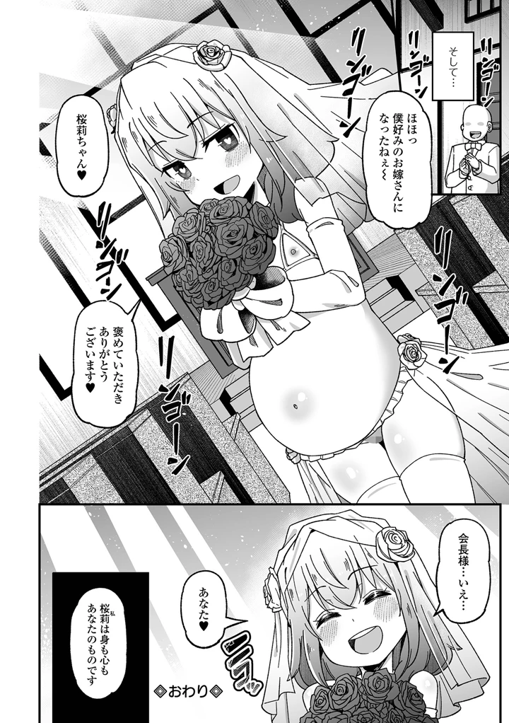 66ページ目