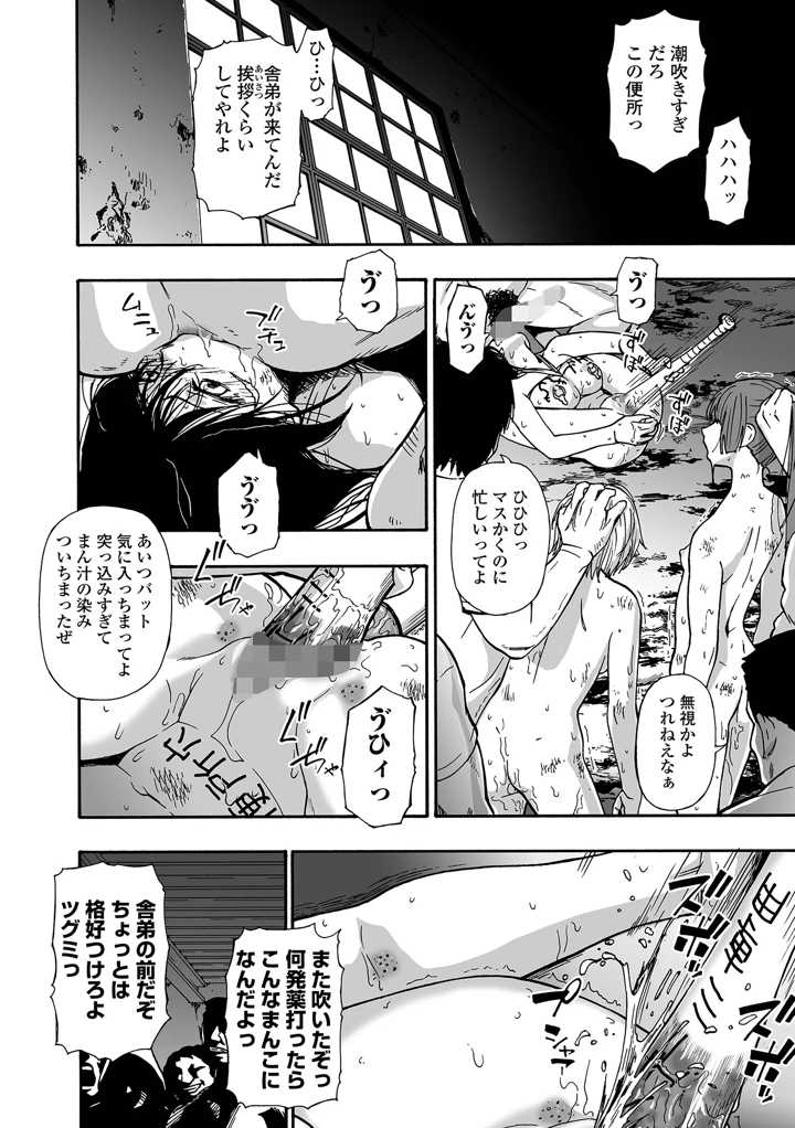 68ページ目