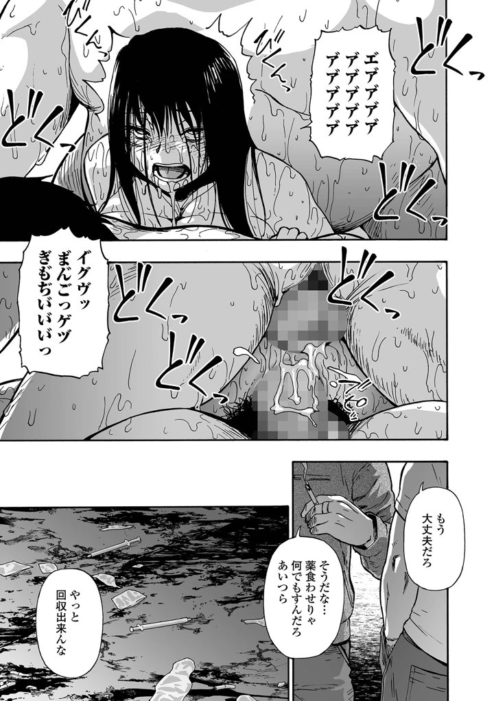 85ページ目