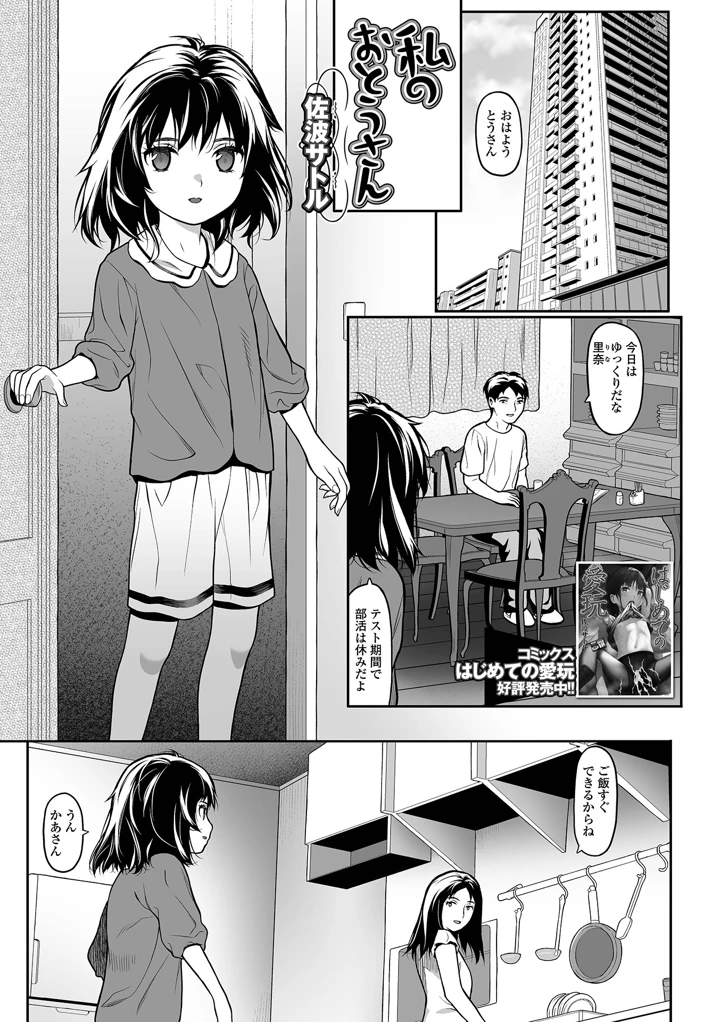 87ページ目