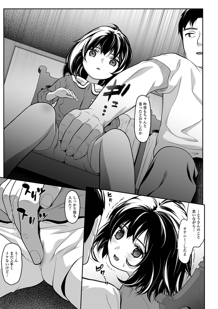 89ページ目
