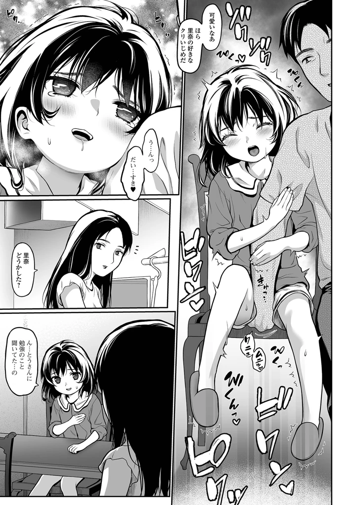 91ページ目