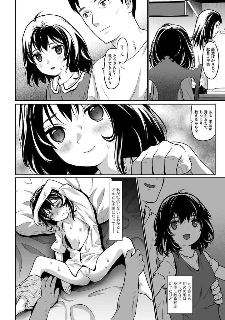 92ページ目
