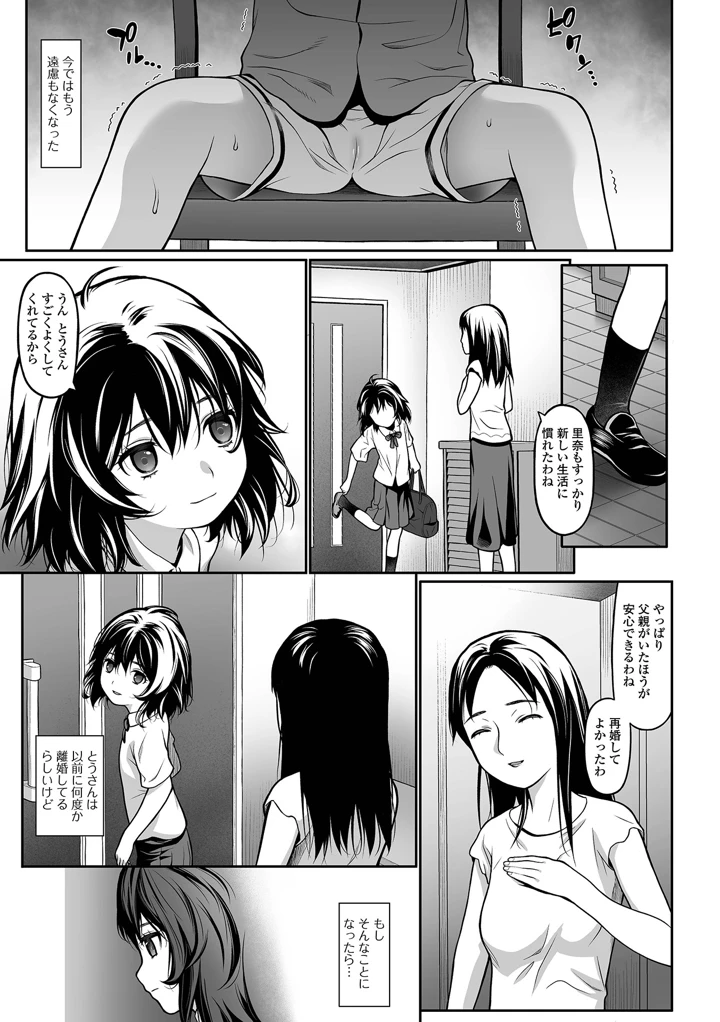 93ページ目