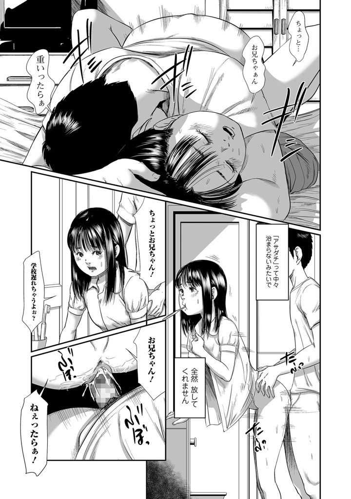 107ページ目