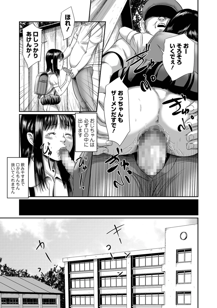 109ページ目