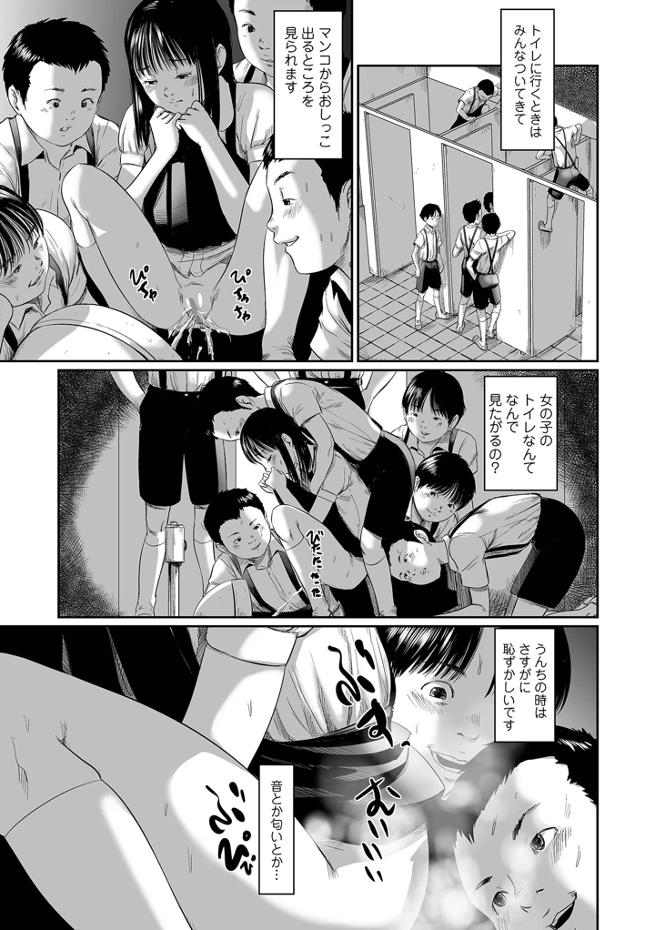113ページ目