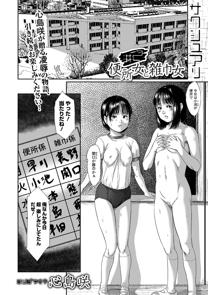 118ページ目