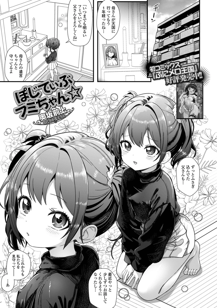 129ページ目