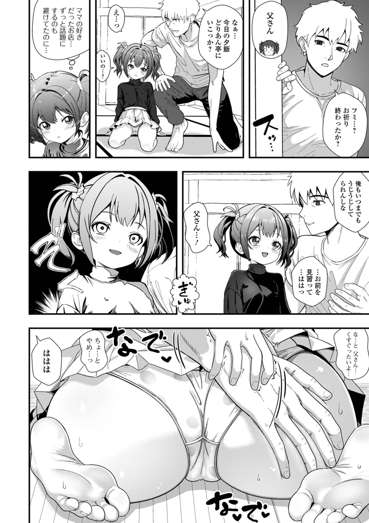 130ページ目