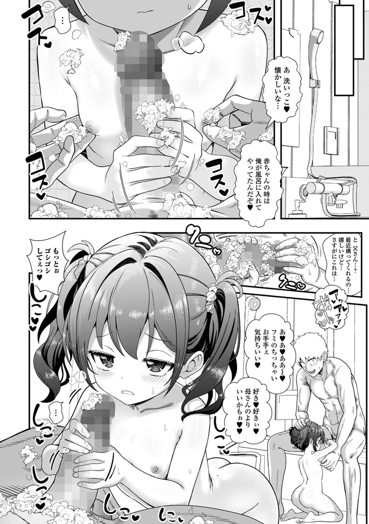 134ページ目