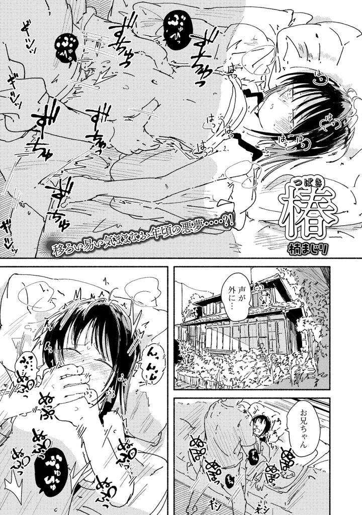 145ページ目